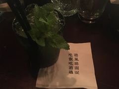 -RMK Shochu Bar(三诺店)