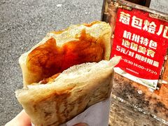 葱包烩-葱包桧