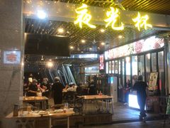 -五丁桥光头香辣蟹(望江橡树林店)