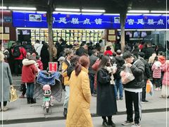 -宫廷糕点铺
