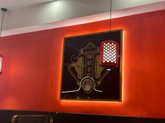 -八合里牛肉火锅(上海中山公园店)