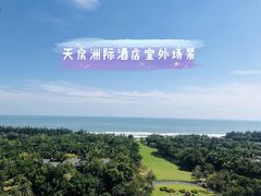 -海棠湾洲际-涛·海底餐厅·美人鱼·自助餐·海底隧道