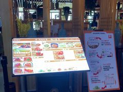 -御池园(顾村公园店)