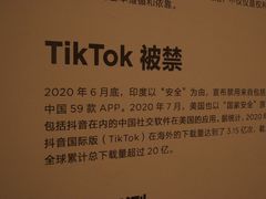 -上海当代艺术博物馆
