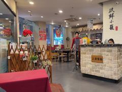 -玖鲜小笼(中山广场店)