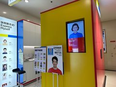 -方快-照相馆(嘉亭荟店)