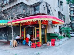 门面-李记牛杂店(建设一街店)