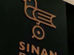 -思南书局(复兴中路店)