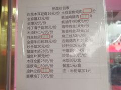 -惠宾饭庄(中山路店)