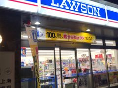 -北海道札幌格兰大酒店