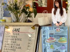 -花间烘焙BLossom Bakery