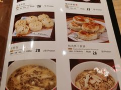 -皇饭儿·乾隆御题(高银街总店)