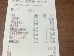 -萨莉亚意式餐厅(杭州西溪龙湖天街店)