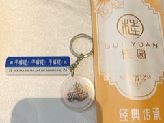 -桂园餐厅(五大道店)