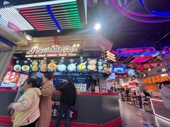 -龙记山城汤圆(K29超级好吃街店)