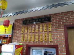 -孙家面馆(绿地世纪城店)