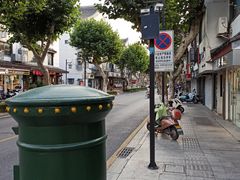 -大叔家福鼎小吃(十全街店)