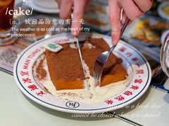 -文通冰室(温州万象城店)