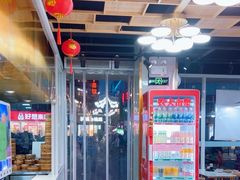 -百年尹氏汤包(湖南路狮子桥店)