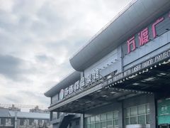 -汤连得温泉馆(宝山店)