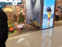 -新奥购物中心