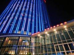 -锦州喜来登酒店