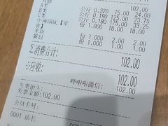 -拿渡麻辣香锅(百联滨江店)