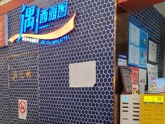 -遇上西雅图多融合海鲜自助餐厅(中房金谊广场店)