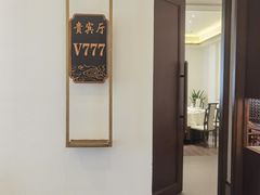 -梅花香里大酒店(郁金香路店)