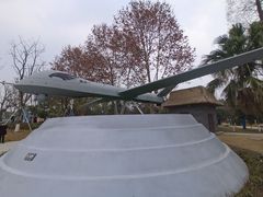 -成飞公园