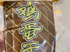 -盒马鲜生(宝地店)