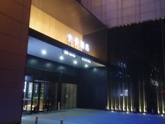 -全季酒店(合肥火车南站北广场店)