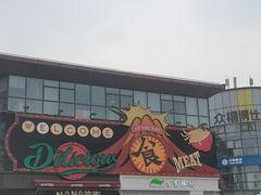 -重庆熙街