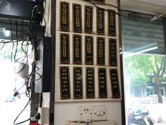-然香姜汁(江城小区店)