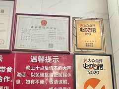 -威邵鸡煲(西华路总店)