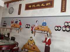 -黄氏壹品汇•水牛奶甜品(全国总店)