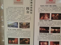 -张掖市博物馆