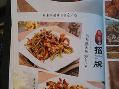 菜单-玉桥餐厅(天坛店)