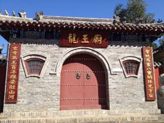 iphone_upload_pic-乌龙峡谷景区
