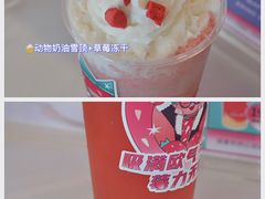 -放牛斑(中华城店)