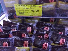 -第一食品(中环百联店)