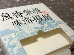 -烟火鱼乡(京华城店)