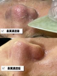 -春田皮肤管理中心品牌旗舰店