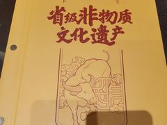 -民信老铺(双皮奶博物馆店)