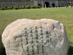 -爱新觉罗皇家博物院