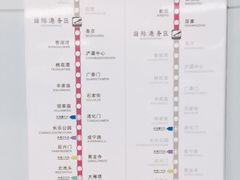 -国际港务区(地铁站)