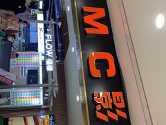 -CMC大光明影城(莲花店)