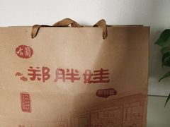 -古蔺郑胖娃(泸州总店)