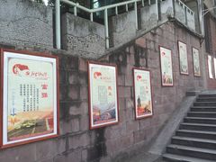 -成都市活水公园