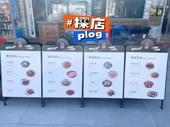 -京北渔家傲